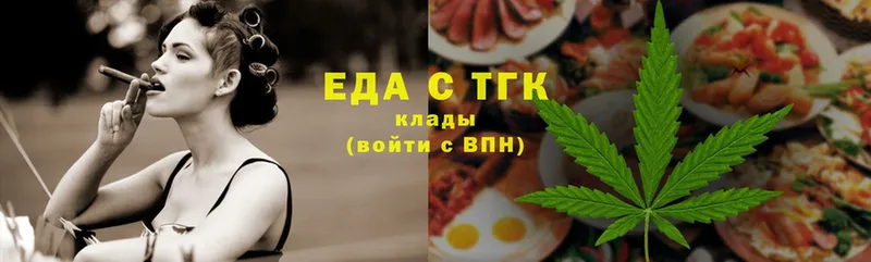 Cannafood марихуана  гидра зеркало  Слюдянка  где купить наркоту 