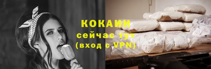 КОКАИН VHQ  дарнет шоп  Слюдянка 