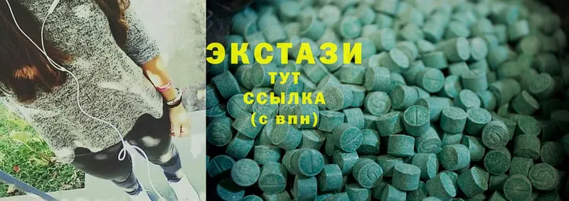 Ecstasy VHQ  Слюдянка 