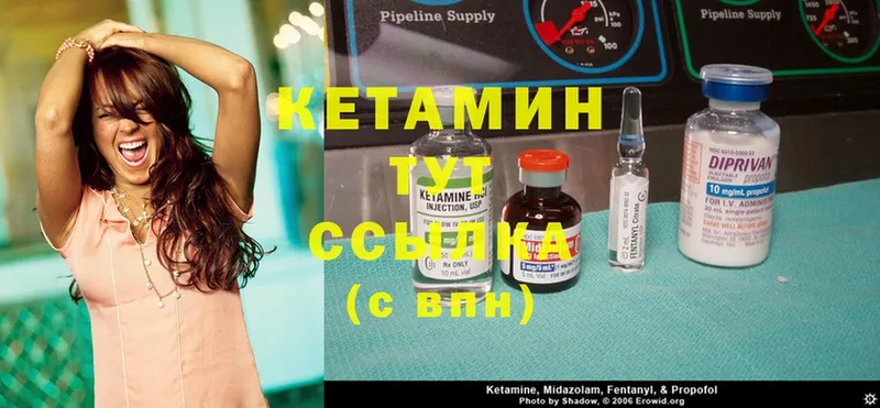 ссылка на мегу вход  Слюдянка  Кетамин ketamine 