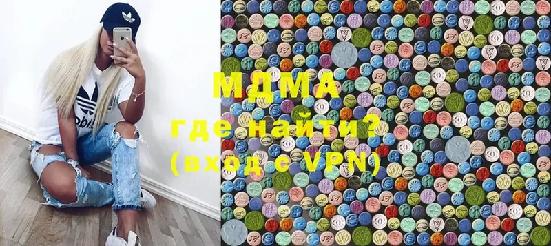 MDMA Molly  Слюдянка 